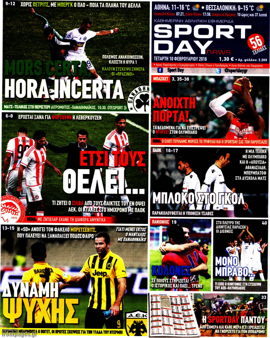 Sport Day