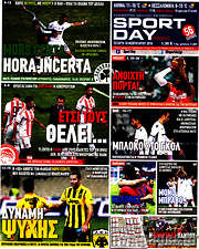 /Sport Day