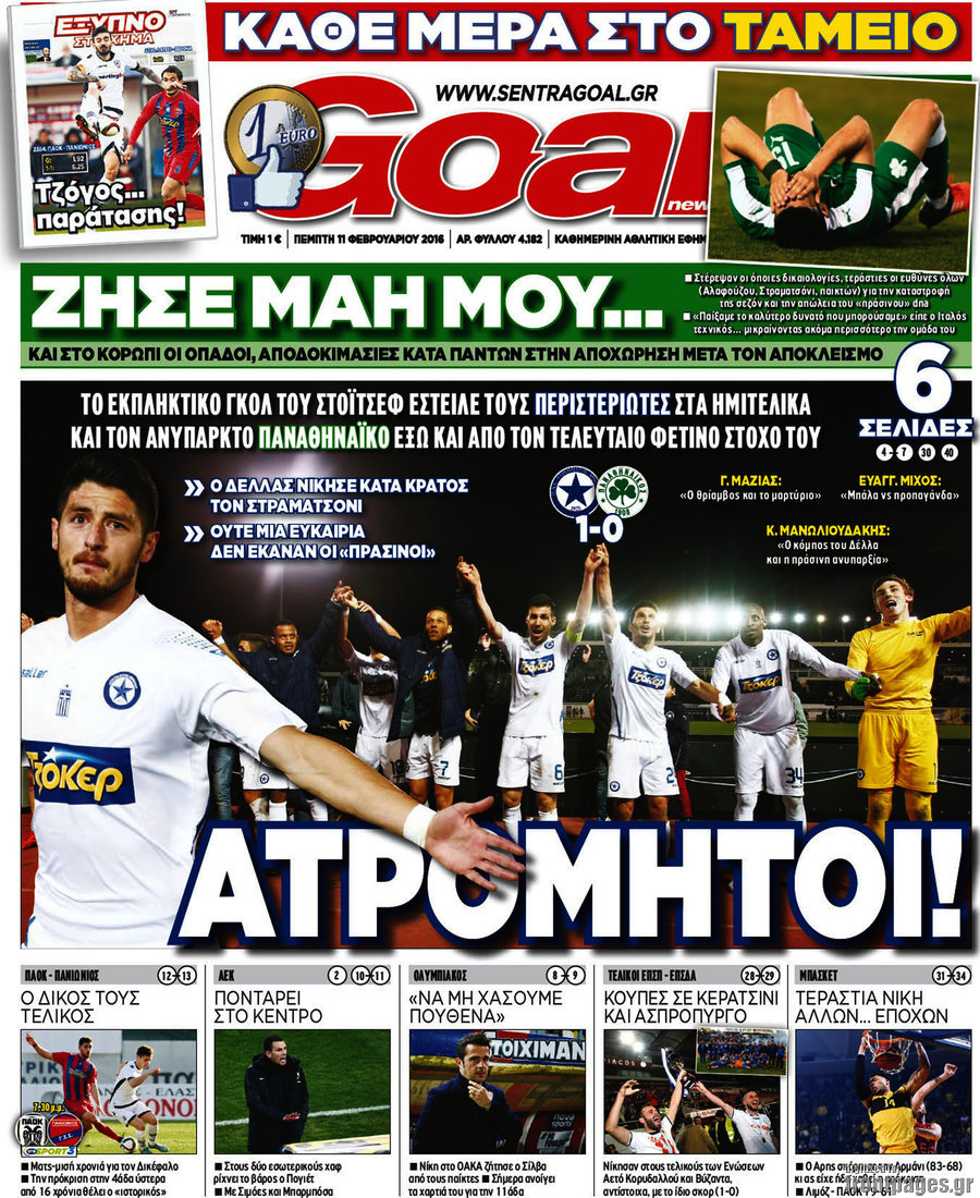 Goal News