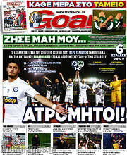 /Goal News