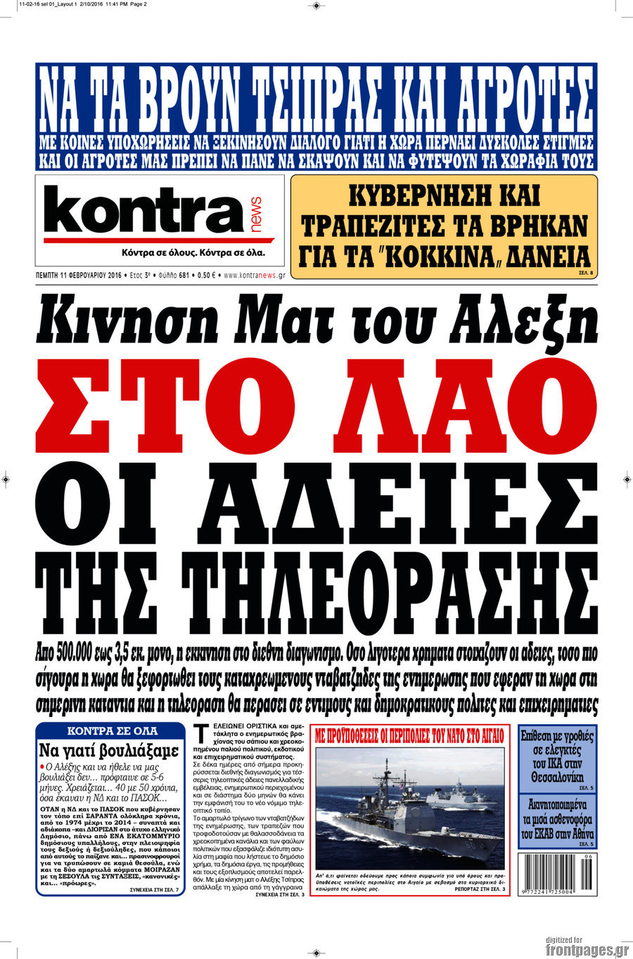 Kontra News