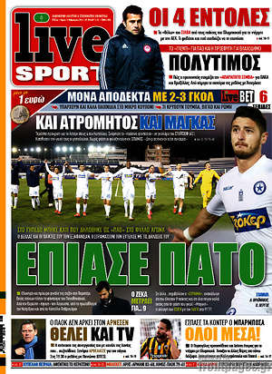 Πρωτοσέλιδο εφημερίδας Live Sport - protoselida