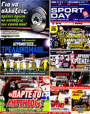 /Sport Day