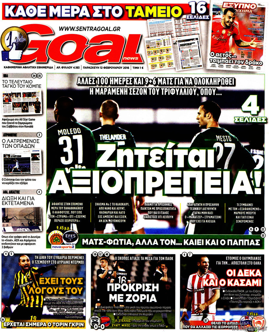 Goal News