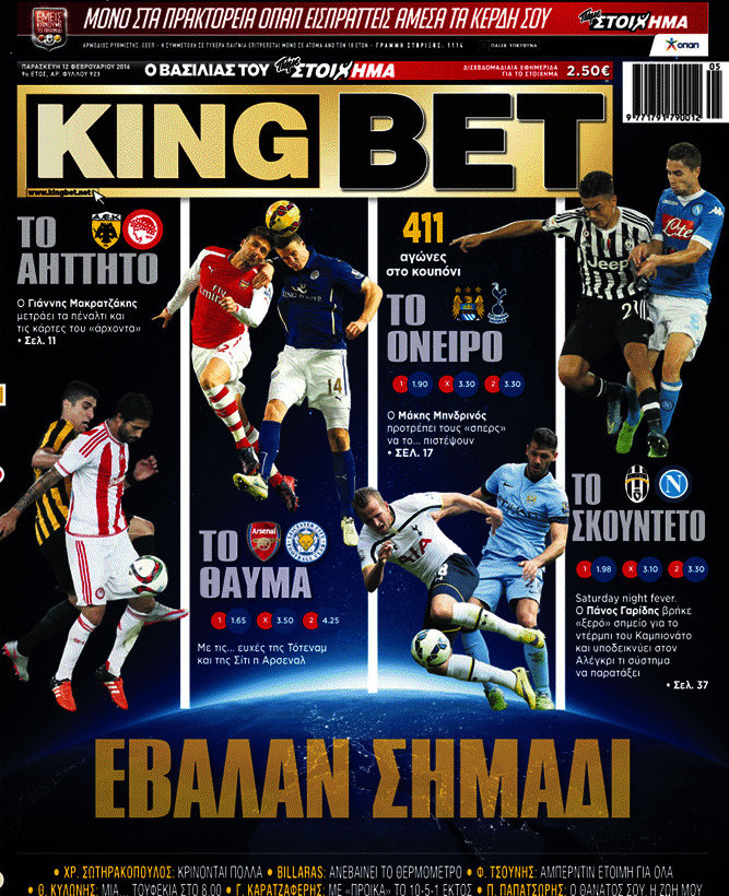 King Bet