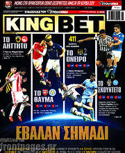 /King Bet