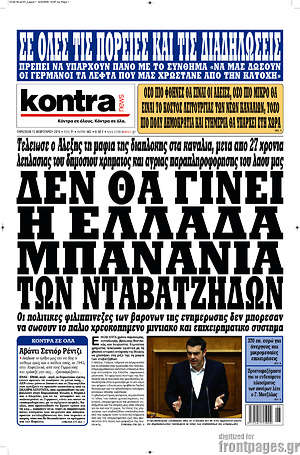 Kontra News: Δεν θα γίνει η Ελλάδα μπανανία των νταβατζήδων