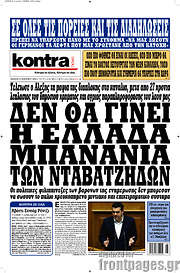/Kontra News