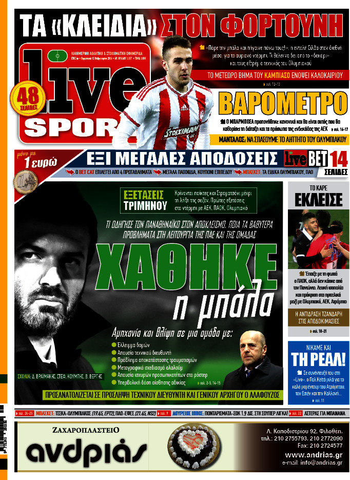Live Sport