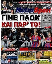 /MetroSport