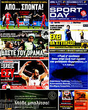 /Sport Day