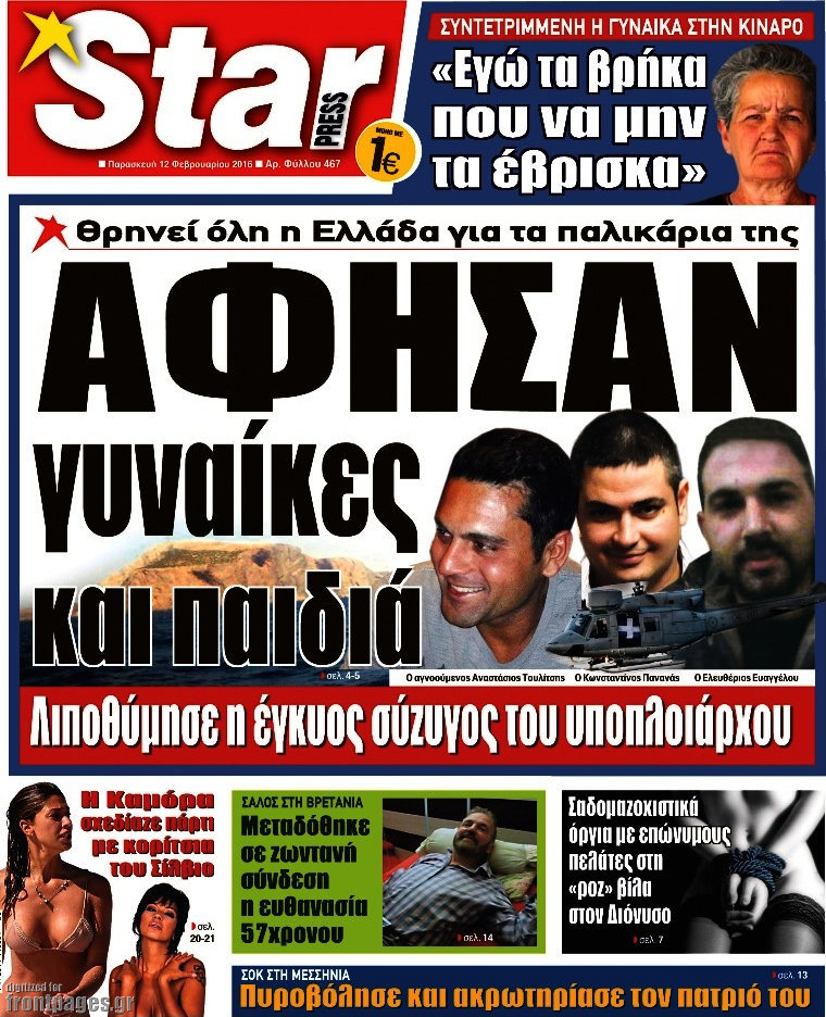 Star press