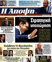 /Άποψη