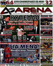 /Fair Play
