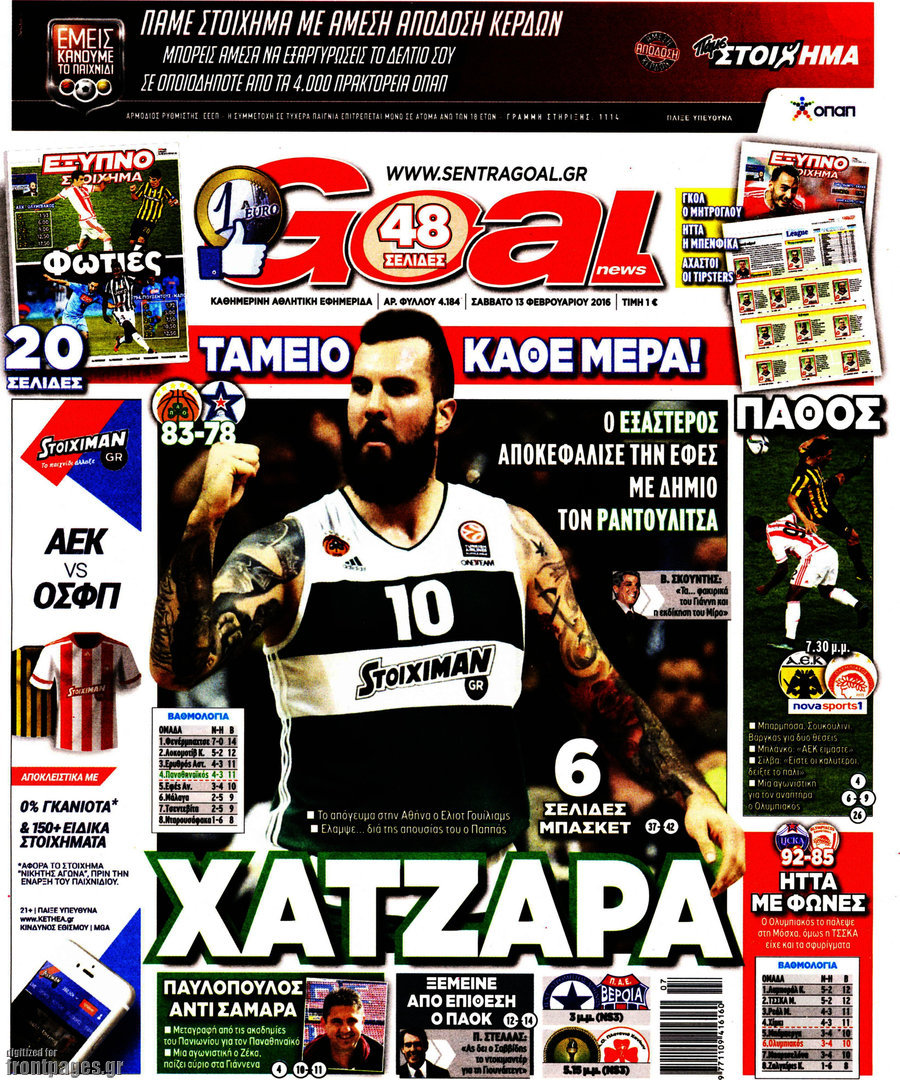 Goal News