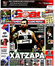 /Goal News
