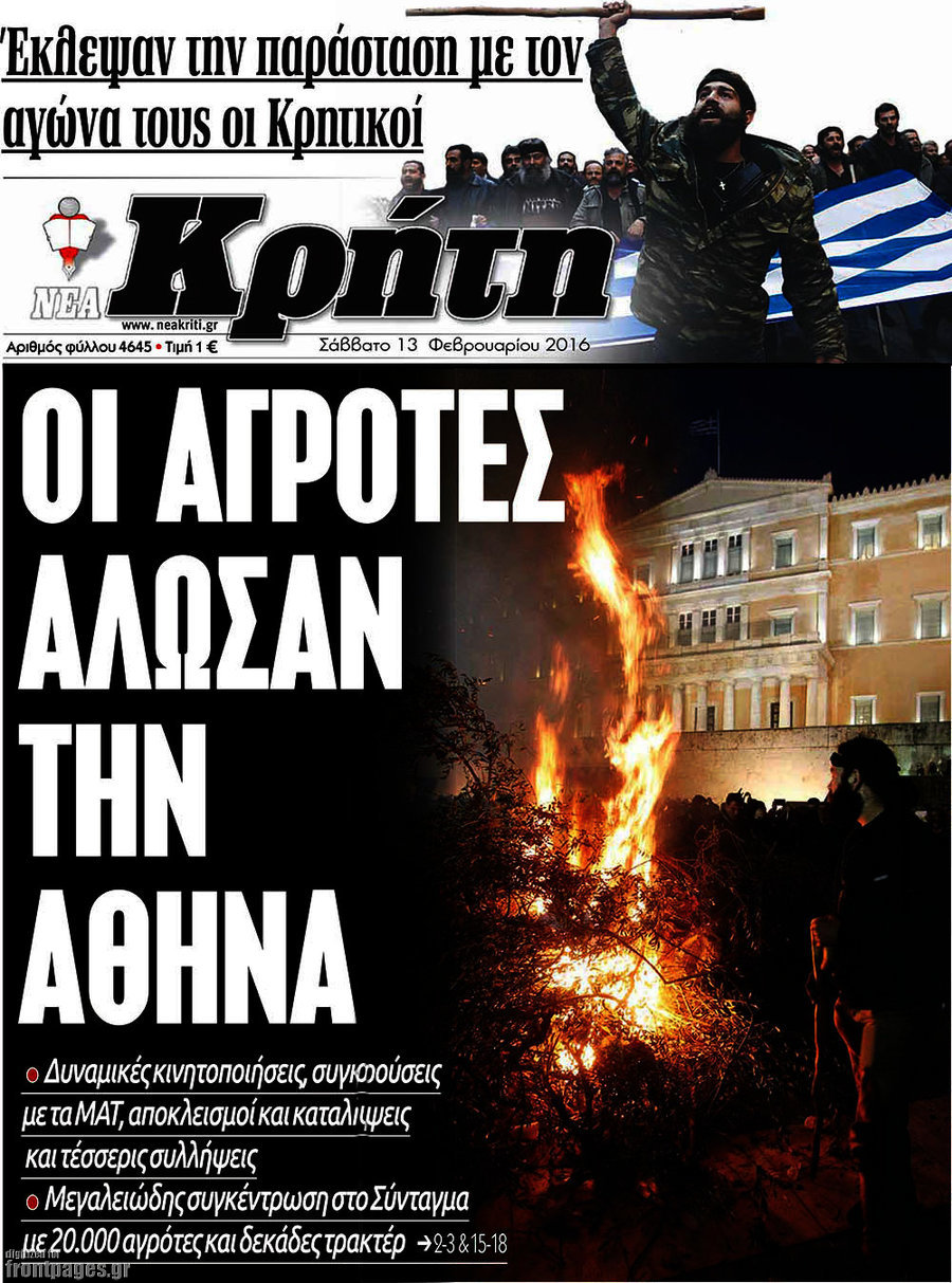 Νέα Κρήτη