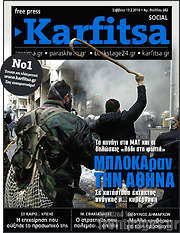 /Karfitsa