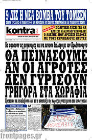 /Kontra News