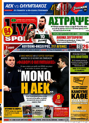 Πρωτοσέλιδο εφημερίδας Live Sport - protoselida