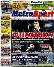 /MetroSport