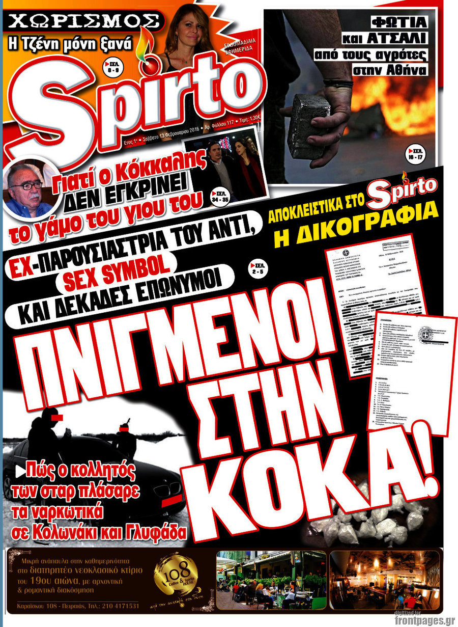 Spirto
