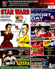 /Sport Day