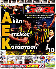 /Goal News