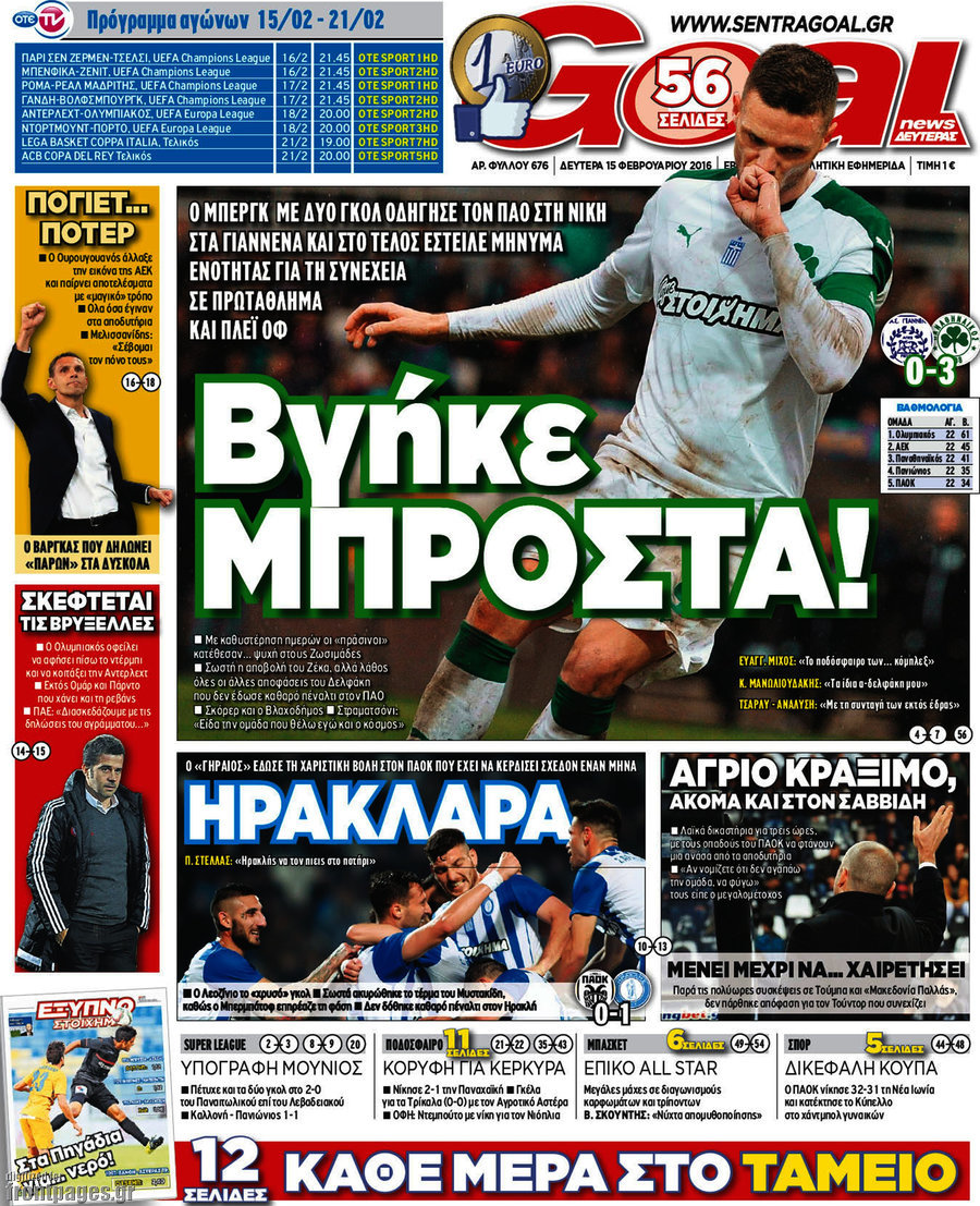 Goal News