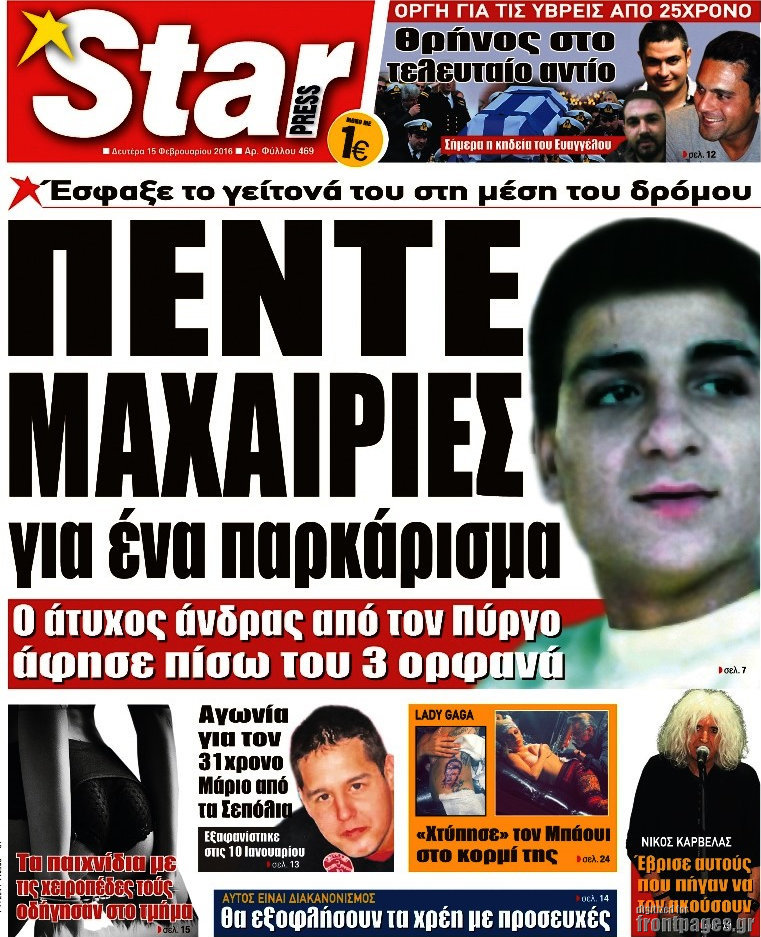 Star press