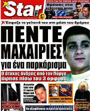 /Star press