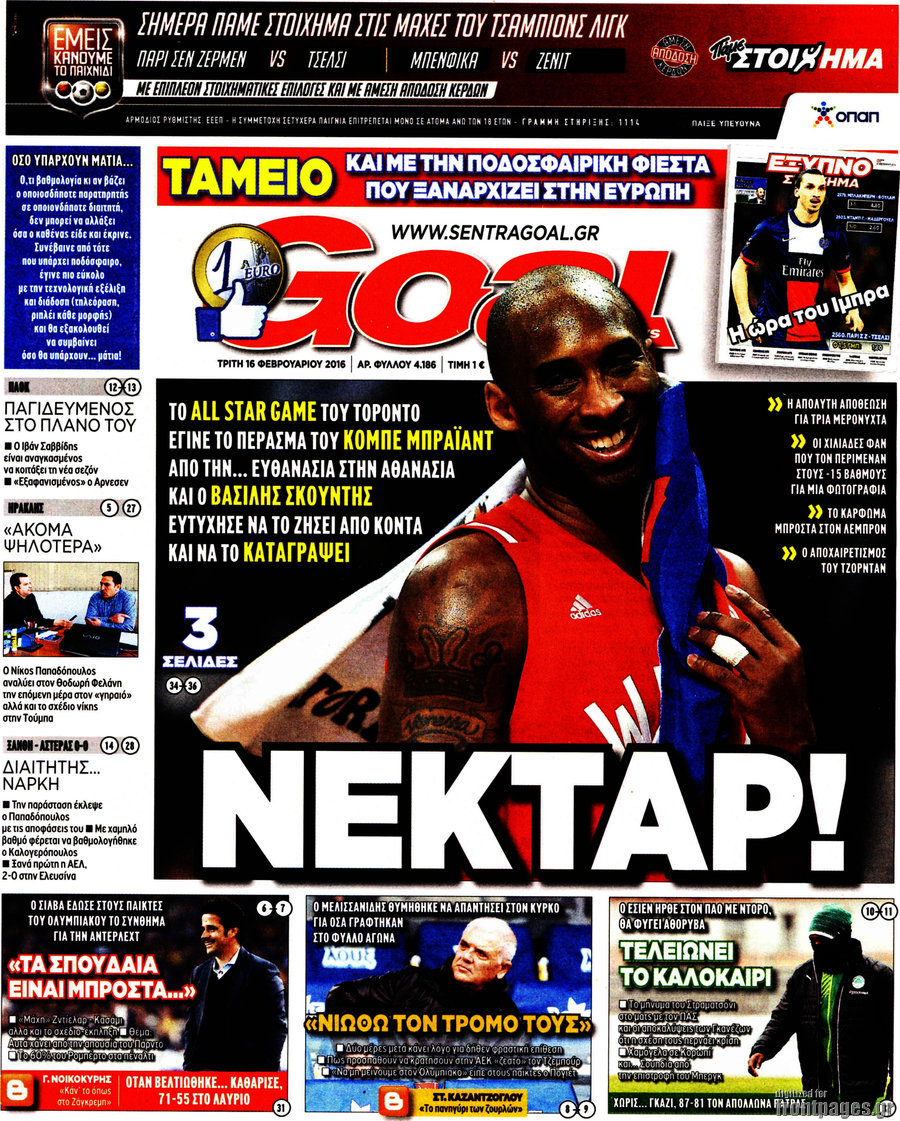 Goal News