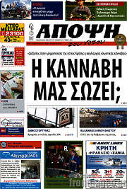 /Άποψη του νότου