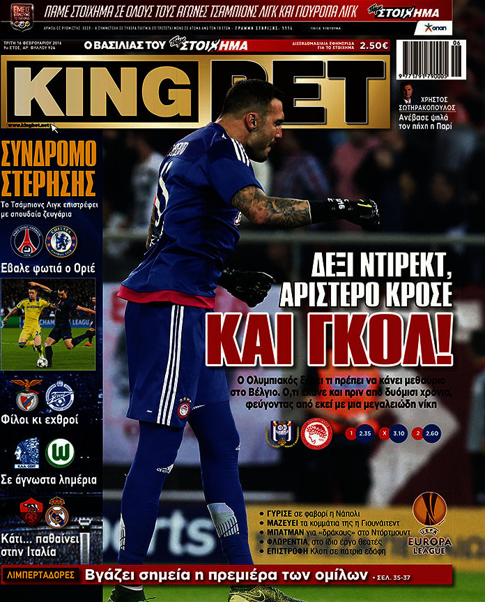 King Bet