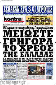 /Kontra News