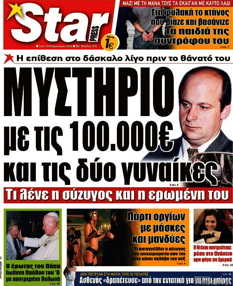 Star press