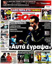 /Goal News