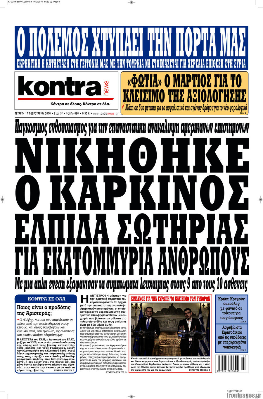 Kontra News