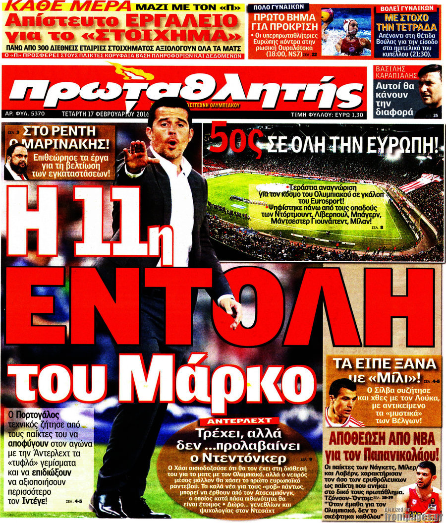 Πρωταθλητής