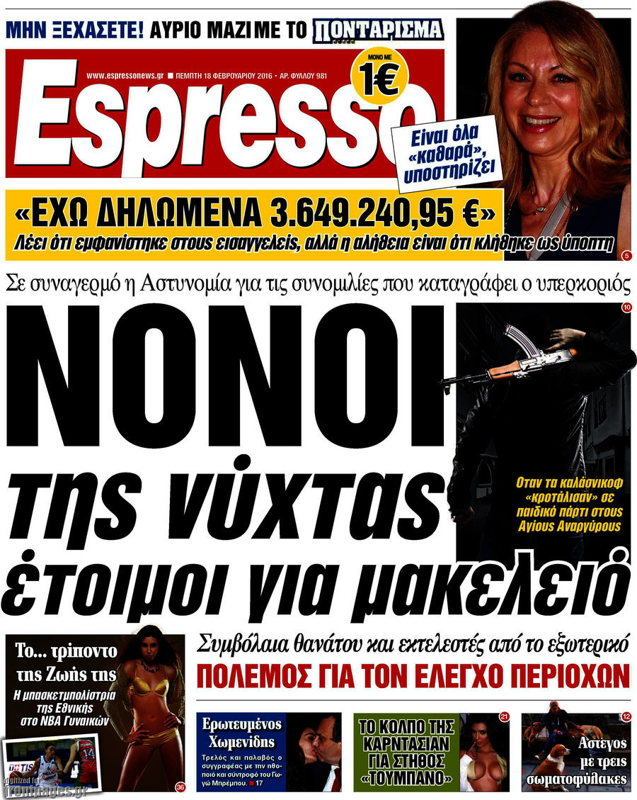 Espresso
