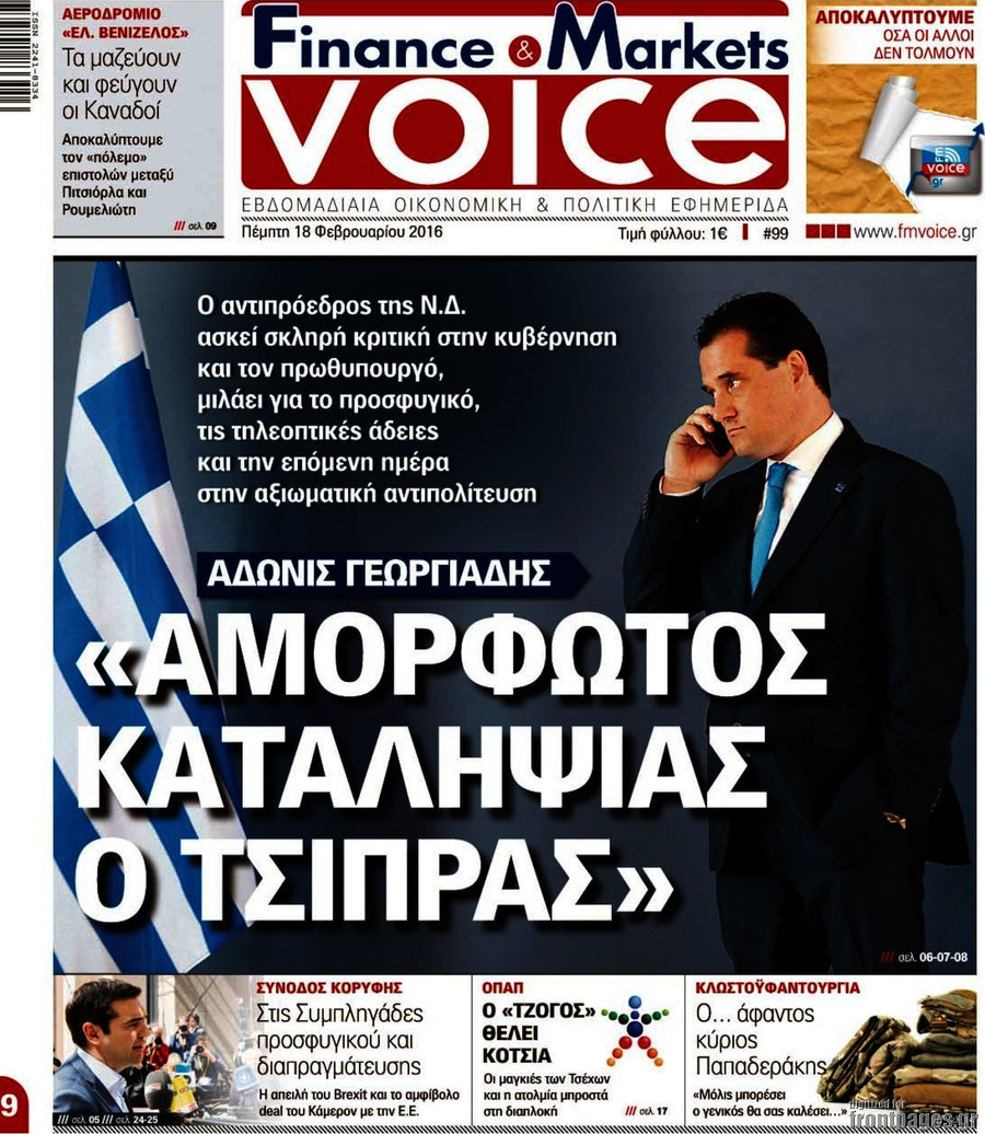 One Voice