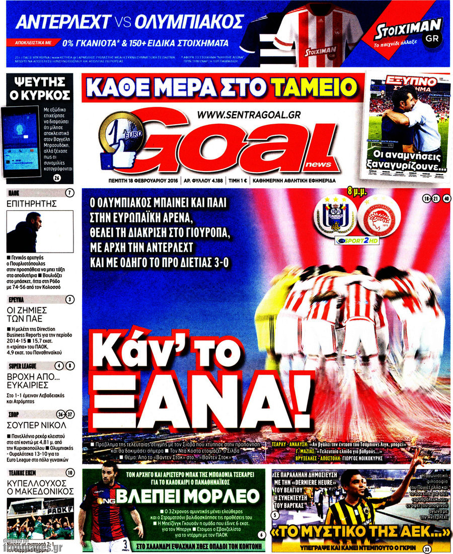 Goal News
