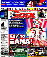 /Goal News