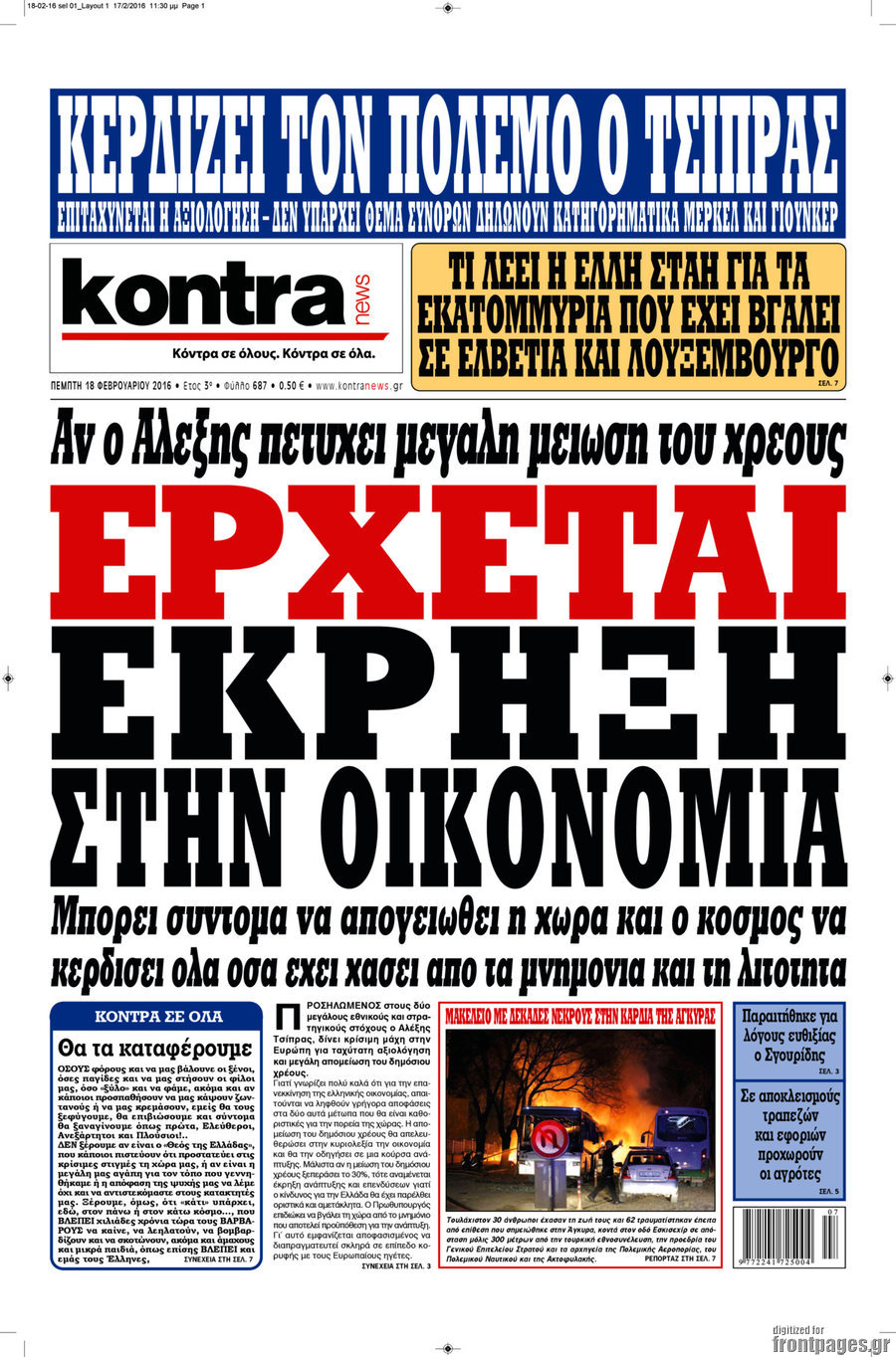 Kontra News