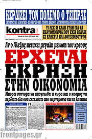 /Kontra News
