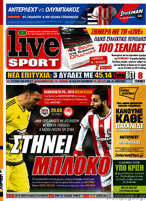 Πρωτοσέλιδο εφημερίδας Live Sport - protoselida
