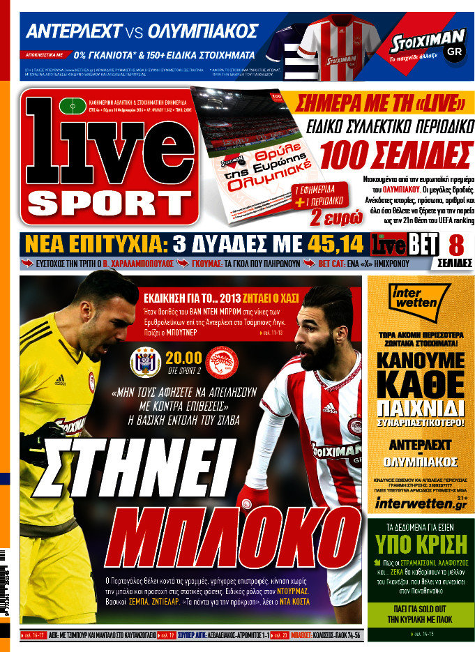 Live Sport