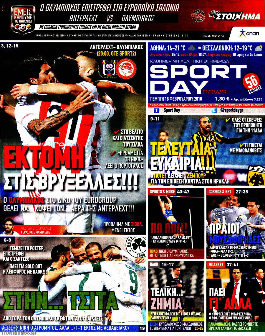 Sport Day