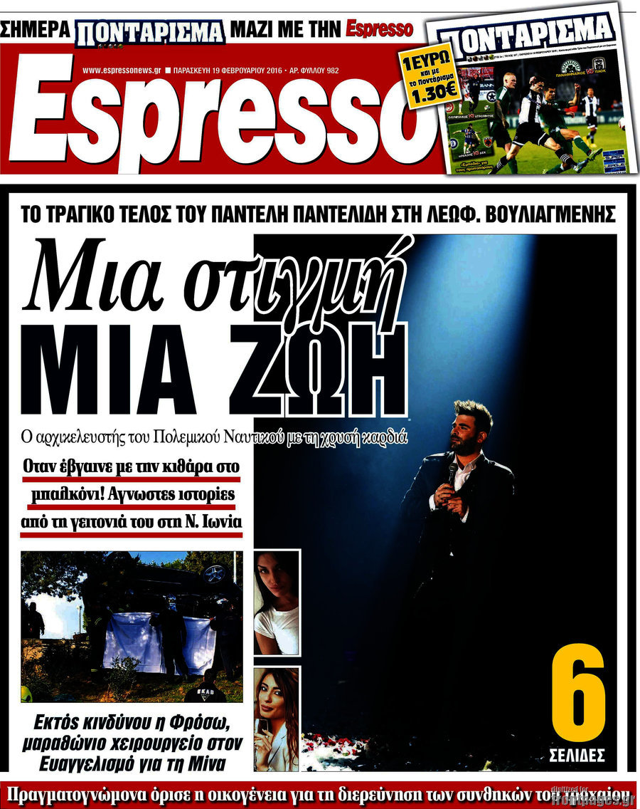 Espresso