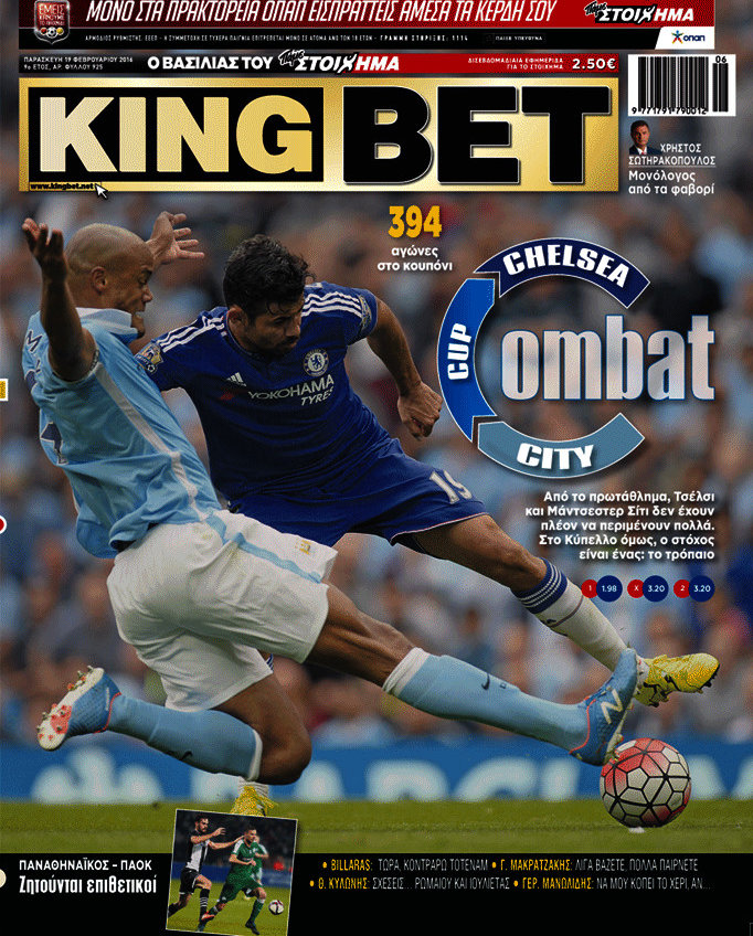 King Bet